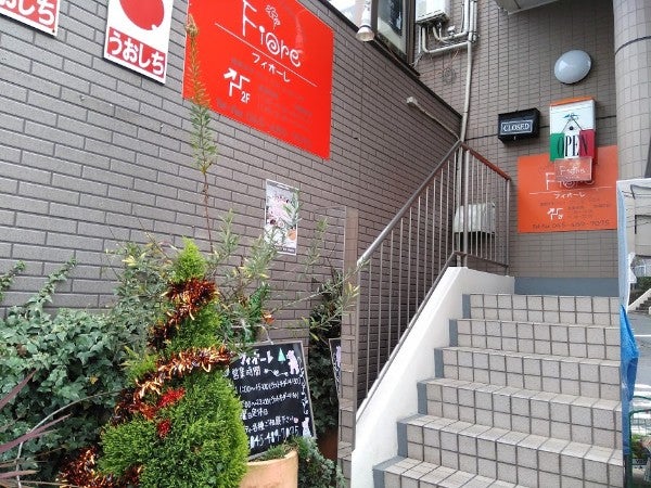 東戸塚 女子会の穴場 本格派イタリアン フィオーレ のお得ランチ リビング横浜web