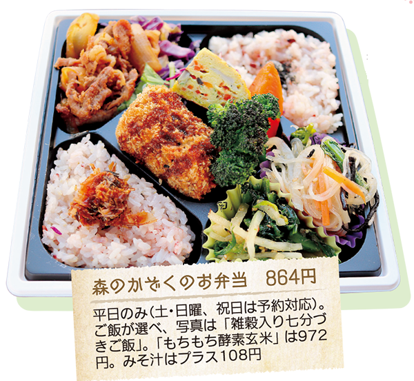 花見やピクニックに大活躍 オシャレでおいしい鹿児島のテイクアウトグルメ７選 リビングかごしまweb