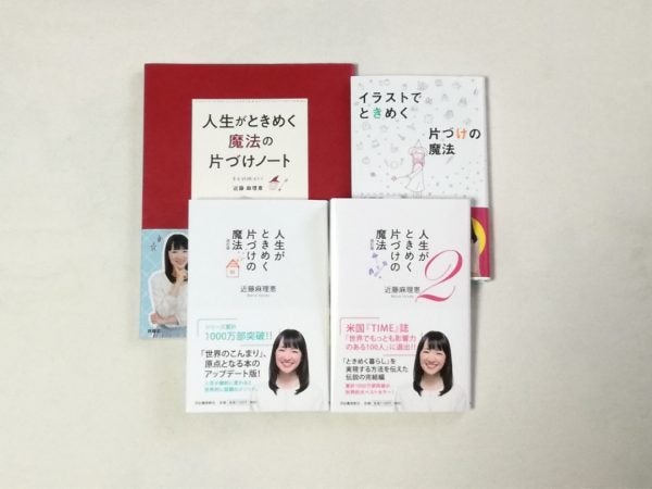 片づけの極意 捨てられないのは 過去への執着 と 未来への不安 リビングメイト 家事 ココロとカラダ素敵な知的美容のススメ リビングメイト リビングくらしナビ
