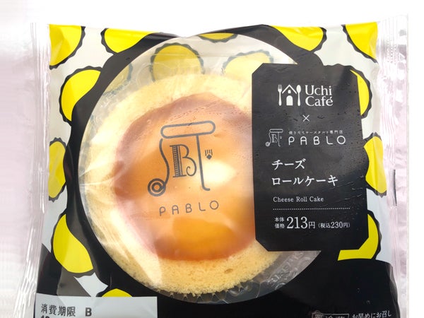 ローソン Pablo パブロ あの人気チーズタルトがロールケーキになっちゃった 初のコラボ3品を実食 ニュースコラム リビングくらしナビ