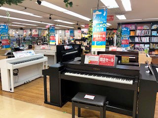 閉店 専門スタッフさんに感謝 5 31まで最終セール 島村楽器 ボックスヒル取手店 リビングかしわweb 閉店 専門スタッフさんに感謝 5 31まで最終セール 島村楽器 ボックスヒル取手店 リビングかしわweb