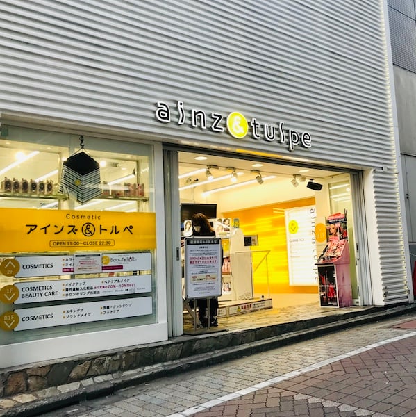 閉店 アインズ トルペ 渋谷センター街店が5 31 金 閉店へ リビング東京web
