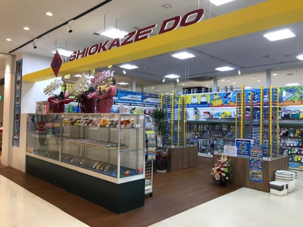 電車グッズがたくさん！親子で楽しめる鉄道グッズ専門店「しおかぜ堂