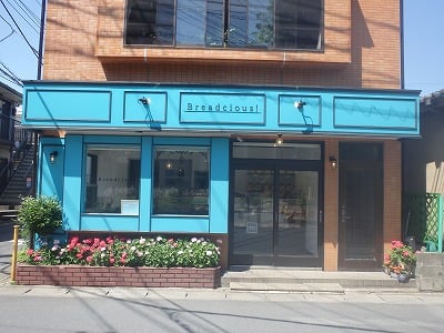 新たなふわっふわ食パン登場 南与野 駅前に街のパン屋さん Breadcious が開店 リビング埼玉web 新たなふわっふわ食パン登場 南与野 駅前に街のパン屋さん Breadcious が開店 リビング埼玉web