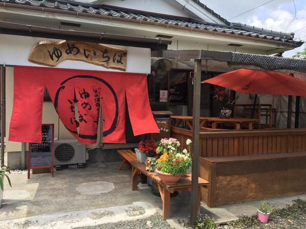 霧島市国分中央 1日食限定 ばぁば達の心のこもったおまかせランチ ばぁばのランチ ゆめいちば リビングかごしまweb
