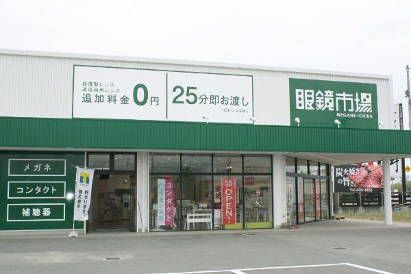 リニューアル メガネ コンタクト 補聴器の 眼鏡市場 伊予松前店 が親しみやすく リビングえひめweb