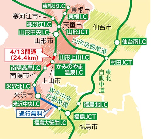 さくらんぼの季節がやってきた 山形さくらんぼ狩り イベント情報 リビング仙台web