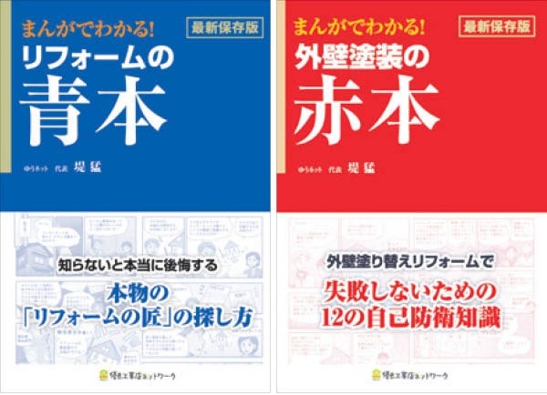 参考の為(非売品) 非売品】藤田美術館名品図録 状態良好ケース付き日本