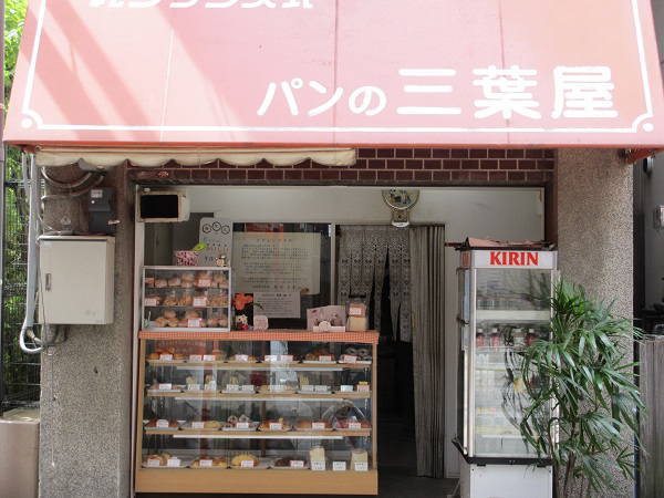 希少✨ 昭和レトロ パン屋 看板 吊り下げ 商店街 什器 当時物 2枚