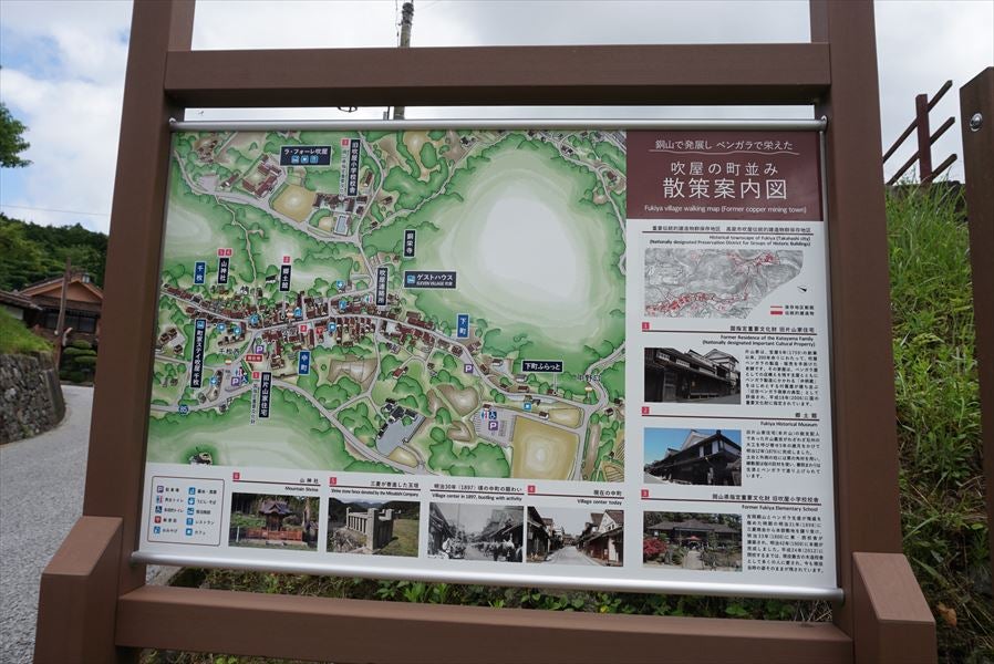 文化遺産ベンガラの町散策【吹屋ふるさと村】＠高梁市成羽 | リビング岡山Web