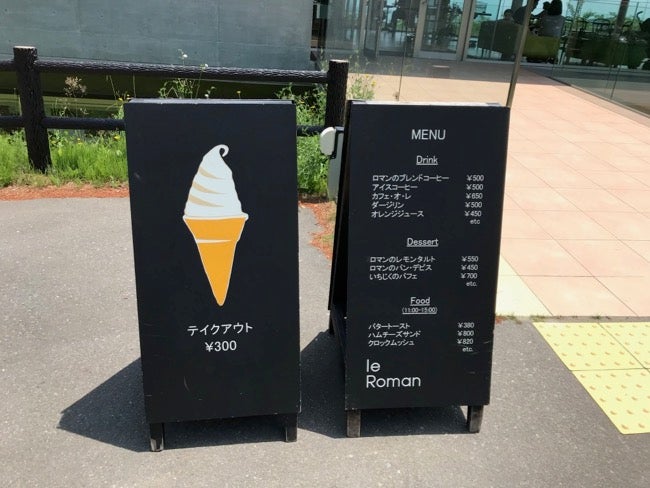 松島 おしゃれカフェの草分け的存在 絶景カフェで癒される リビング仙台web