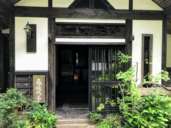 豊田の森に佇む別荘カフェ 春秋風亭 ちゅんちゅぷうてい 山の恵み料理と景色でココロ再生 リビング名古屋web