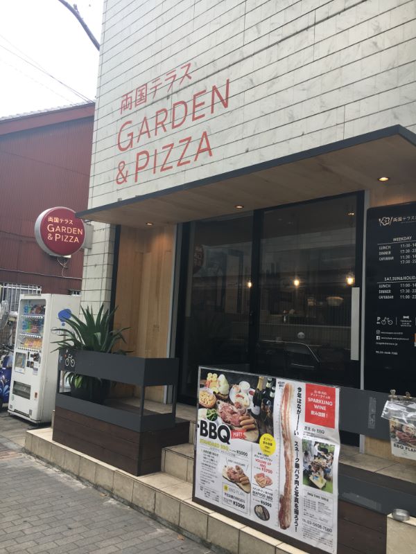 両国 隠れ家カフェみっけ 子連れにもやさしい両国テラスカフェのランチ リビング東京web