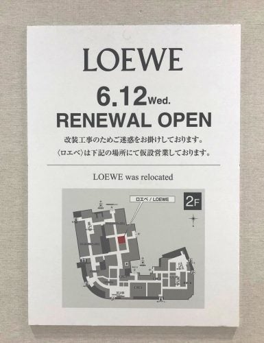 Loewe takashimaya hotsell