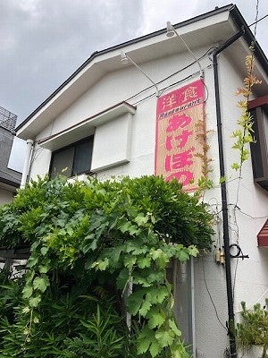 昭和風の懐かしい味 レストランあけぼの 津田沼 リビング千葉web