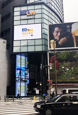 6月7日オープン エディオンなんば本店内覧会レポート 編集部くるくる日記 リビング大阪web