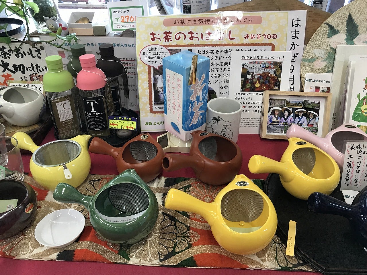 洋光台 新たに広がる日本茶の世界 お茶と海苔の いしだ園 リビング横浜web