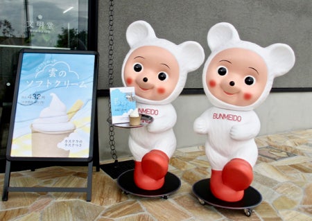 文明堂浦和工場直売店がリニューアル 焼きたて新商品をチェック 台所ワルツ リビング埼玉web