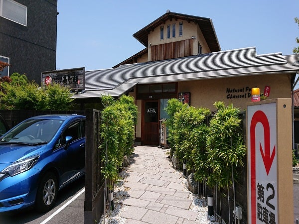 ママ会でもそうじゃなくても個室で豊富なランチを あじ彩 リビングえひめweb