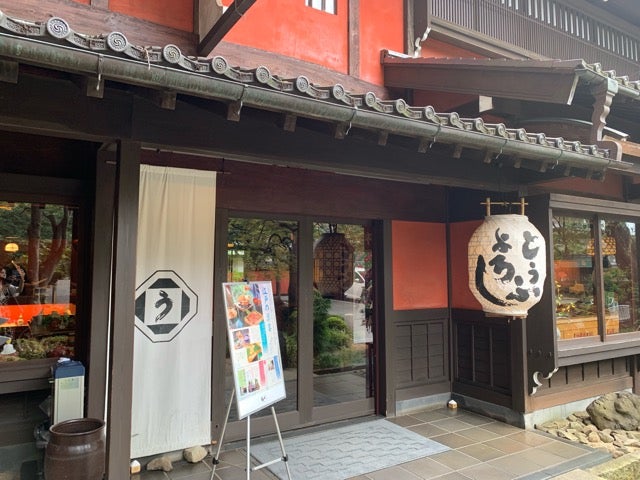 鷺沼の人気店 とうふ屋うかい にて平日お値打ちランチを頂きました リビング田園都市web