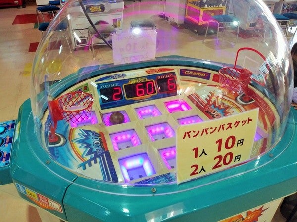 10円 円 30円 50円で出来るゲームセンター バンバン衣山 リビングえひめweb