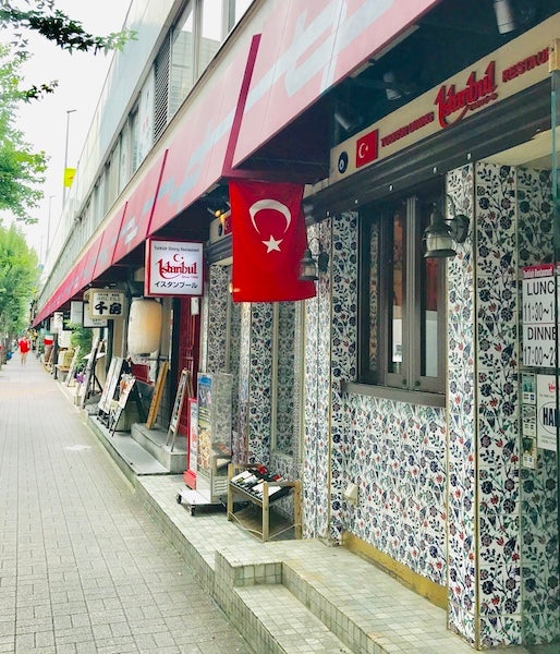 銀座 世界三大料理をお得に楽しむ 日本初のトルコ料理店 イスタンブール リビング東京web