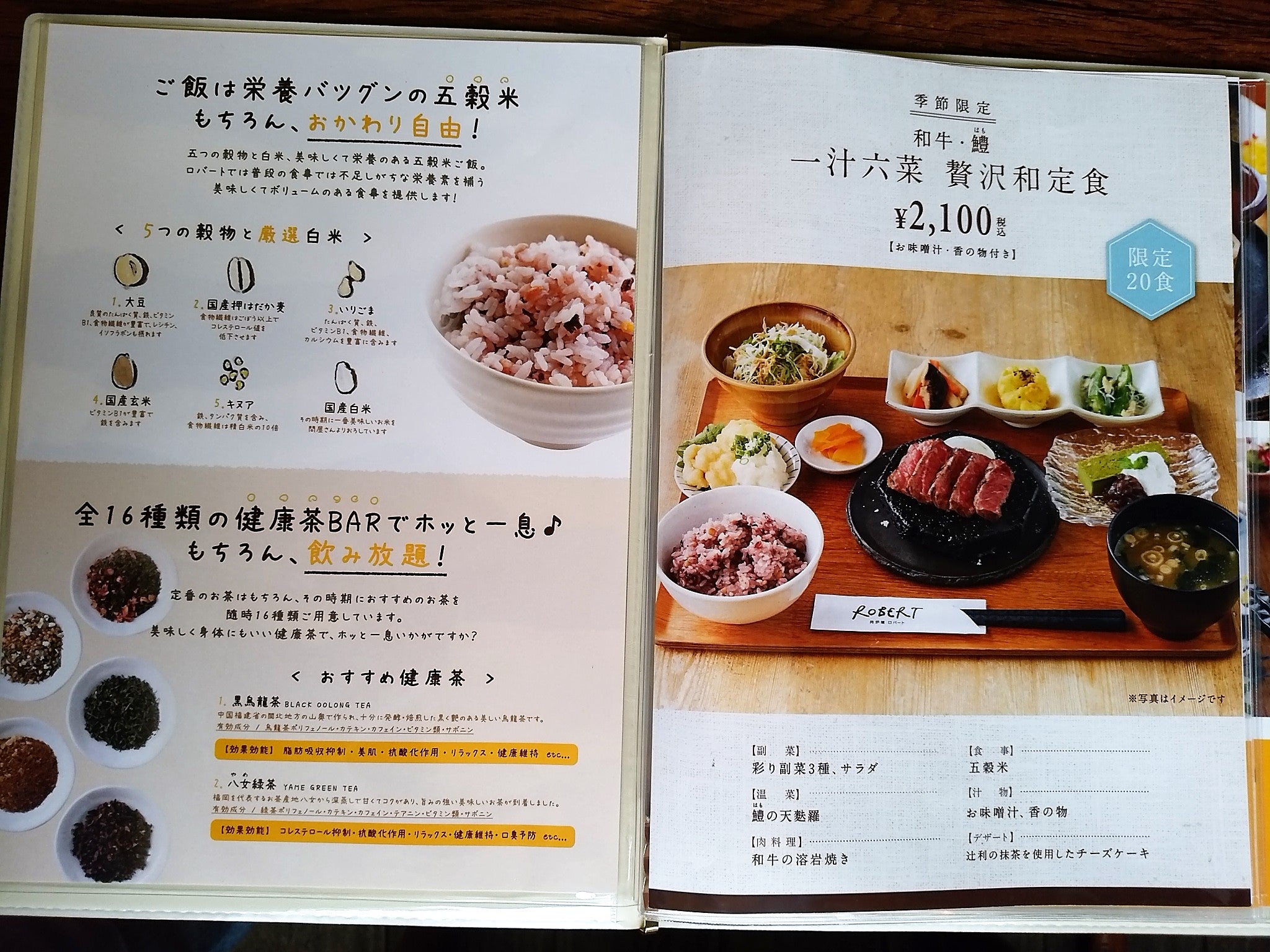てんしば で愛犬とレストランへ リビング大阪web