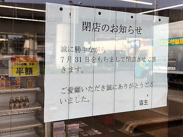 閉店 神戸市西区 ローソン神戸伊川谷潤和店 が7月31日 水 閉店 リビング兵庫web