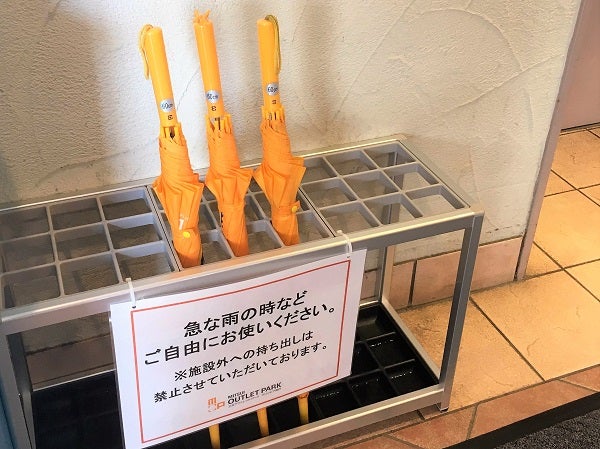 雨の日がラッキー スタンプラリーで500円分ゲットのチャンス 垂水 三井アウトレットパーク マリンピア神戸 リビング兵庫web