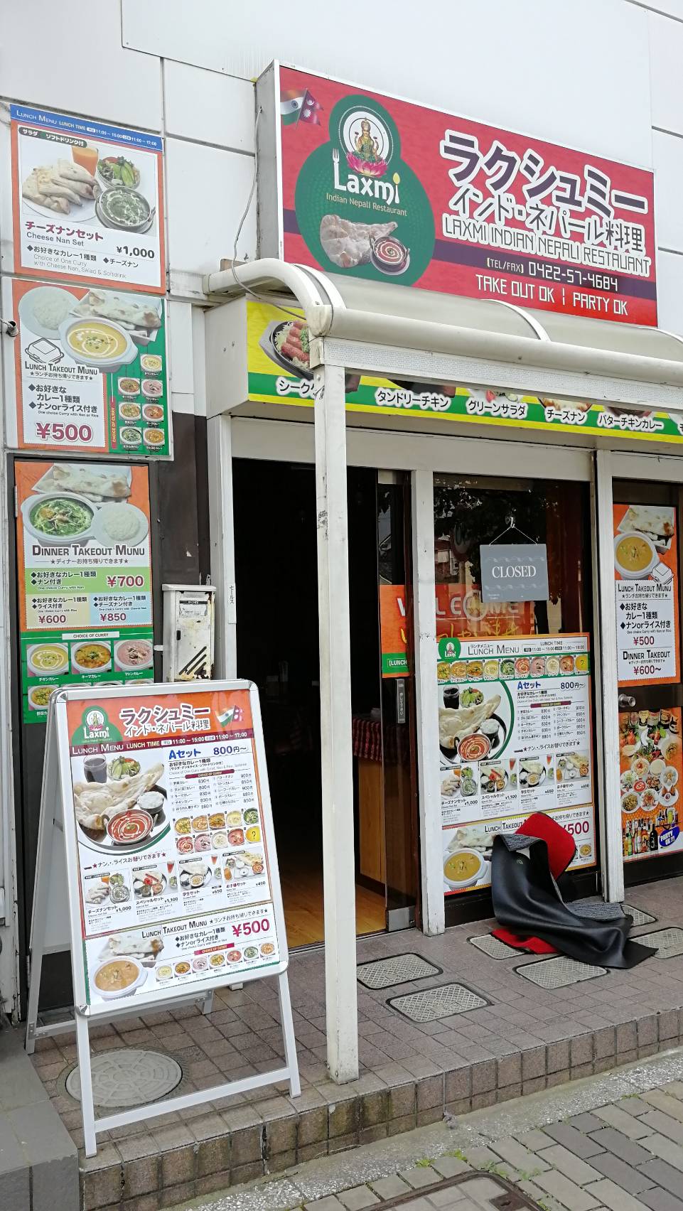 開店 武蔵境駅 夜メニューもお得なインド料理屋さん ラクシュミー リビングむさしのweb