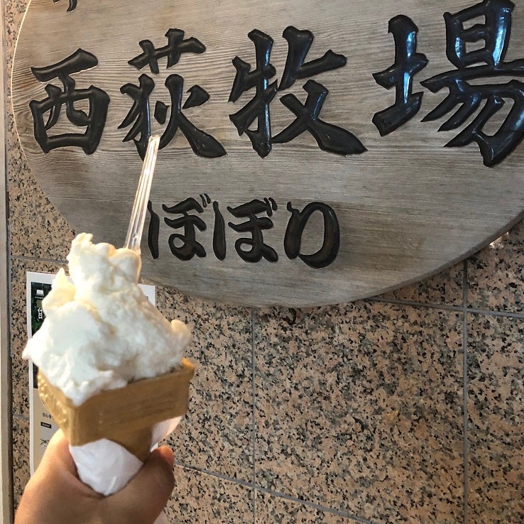 閉店 西荻窪 アイスクリーム工房 ぼぼり が19年10月27日 日 に閉店 リビングむさしのweb 閉店 西荻窪 アイスクリーム工房 ぼぼり が19年10月27日 日 に閉店 リビングむさしのweb