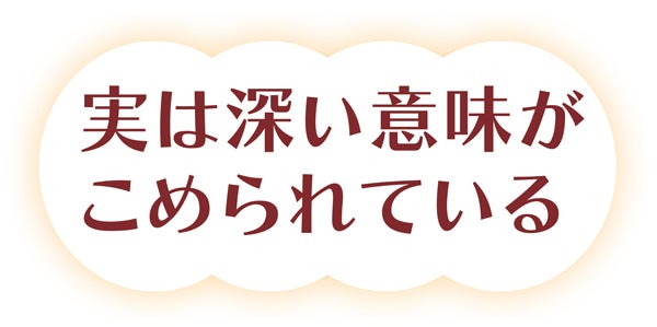 ほー知らなんだ それも方言じゃったんか よくわかる 伊予弁講座 特集 リビングえひめweb