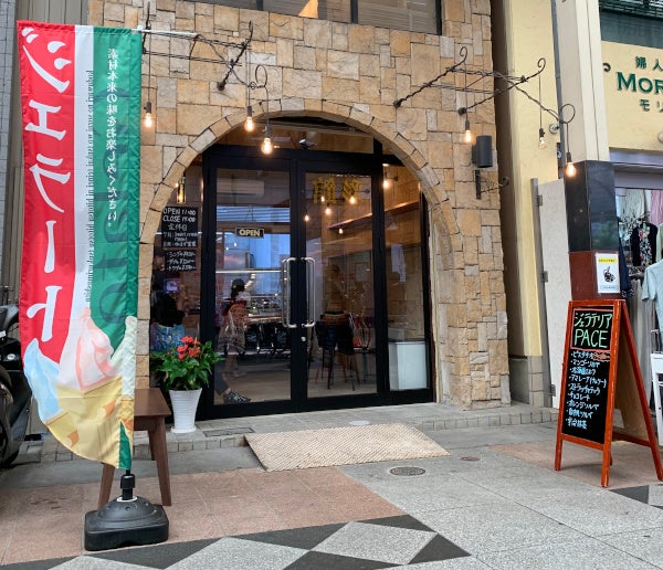 ルイーズのイタリアンカフェジェラート レシピ