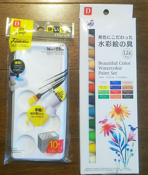 ダイソー 水彩絵の具がコスパ最高 夏休みの子どもの室内遊びにも リビングメイト 子育て 子育てしながら楽しむ暮らし リビングメイト リビングくらしナビ