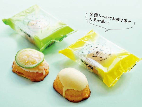 瀬戸内産レモン を使ったレモンケーキ 昭和の香りはそのままに進化する リビングえひめweb