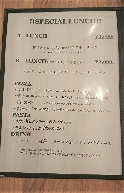 名古屋駅とっておきランチ オーガニックの小麦粉 食材で作るイタリア料理 ナプレ リビング名古屋web