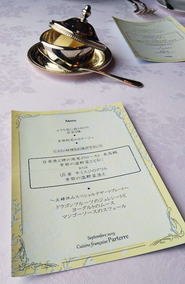 宇都宮市 デザートに心ときめく ホテル東日本宇都宮 パルテール の 主婦休みコラボランチ リビング栃木web