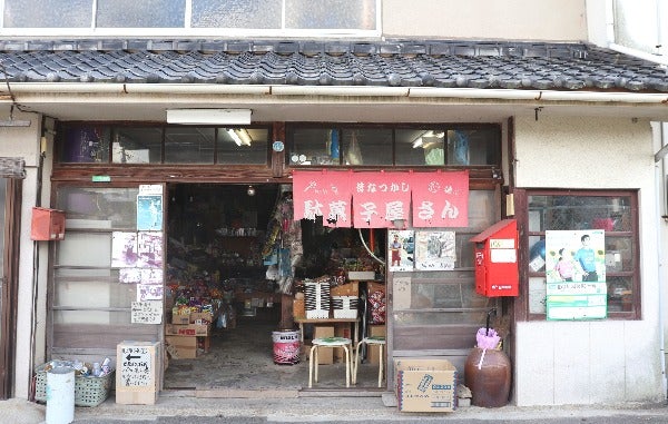 オファー ブルゾン 渋野 駄菓子