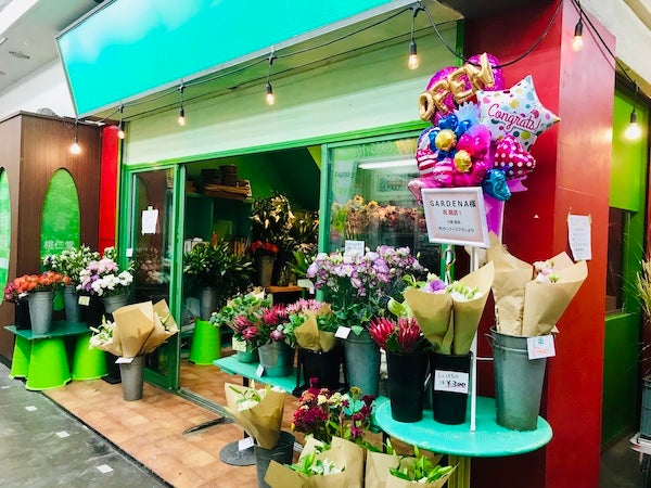 開店 フラワーバー ガーデナ下高井戸駅前市場店 が 9 12オープン リビング東京web