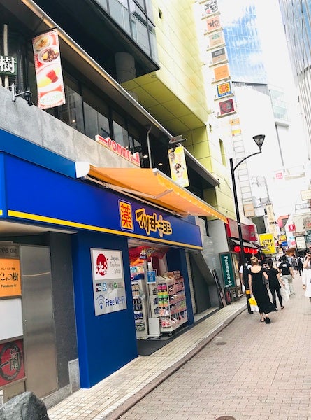 開店 マツモトキヨシ渋谷スペイン坂店 が 9 14オープンしました リビング東京web