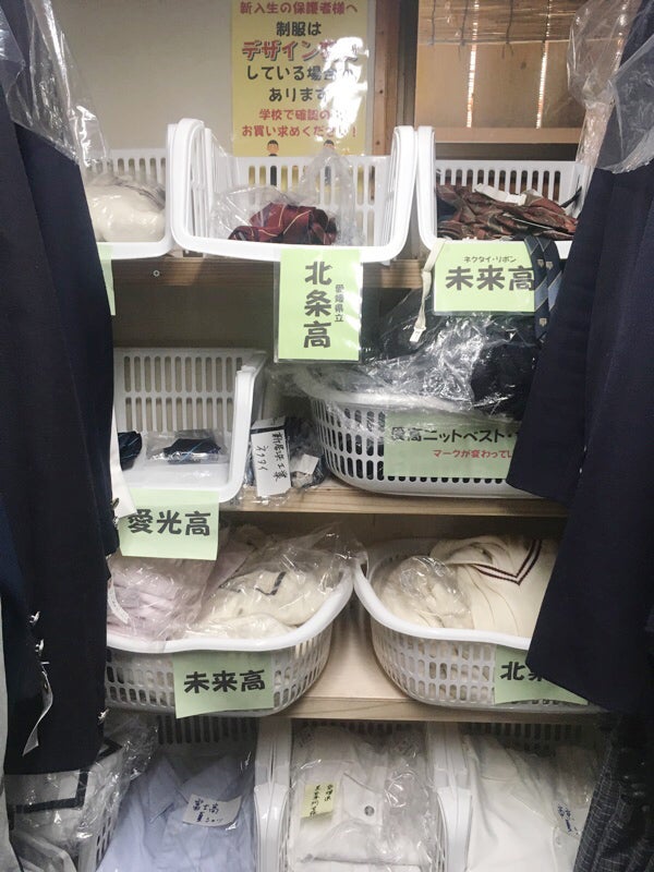 まだまだ着られる制服が100円〜!?「リサイクルショップたむたむ」@松山市和泉南 | リビングえひめWeb