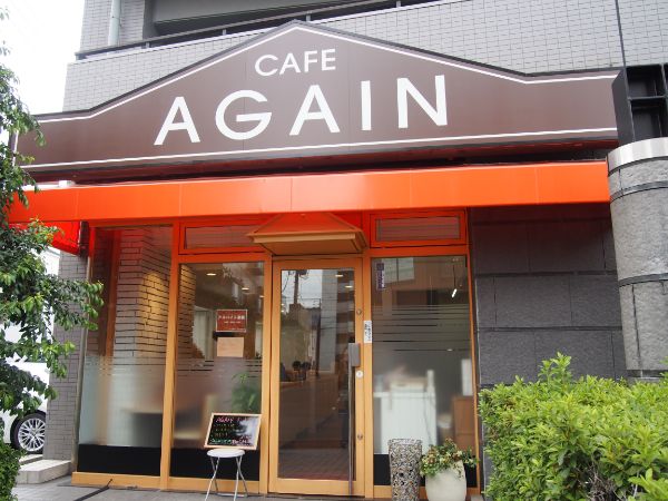 大曽根 今年6月オープン すでに地元の憩いの場 Cafe Again カフェアゲイン リビング名古屋web