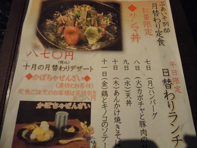 築100年 北大南門近くの一軒家料理店で上質なひととき リビング札幌web