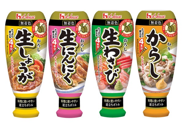 通常サイズの約4本分！ハウス食品「大容量ねりスパイス 逆立ちボトルシリーズ」【助かりました大賞】｜助かりました大賞｜リビング新聞Editor's  Note | リビングくらしナビ