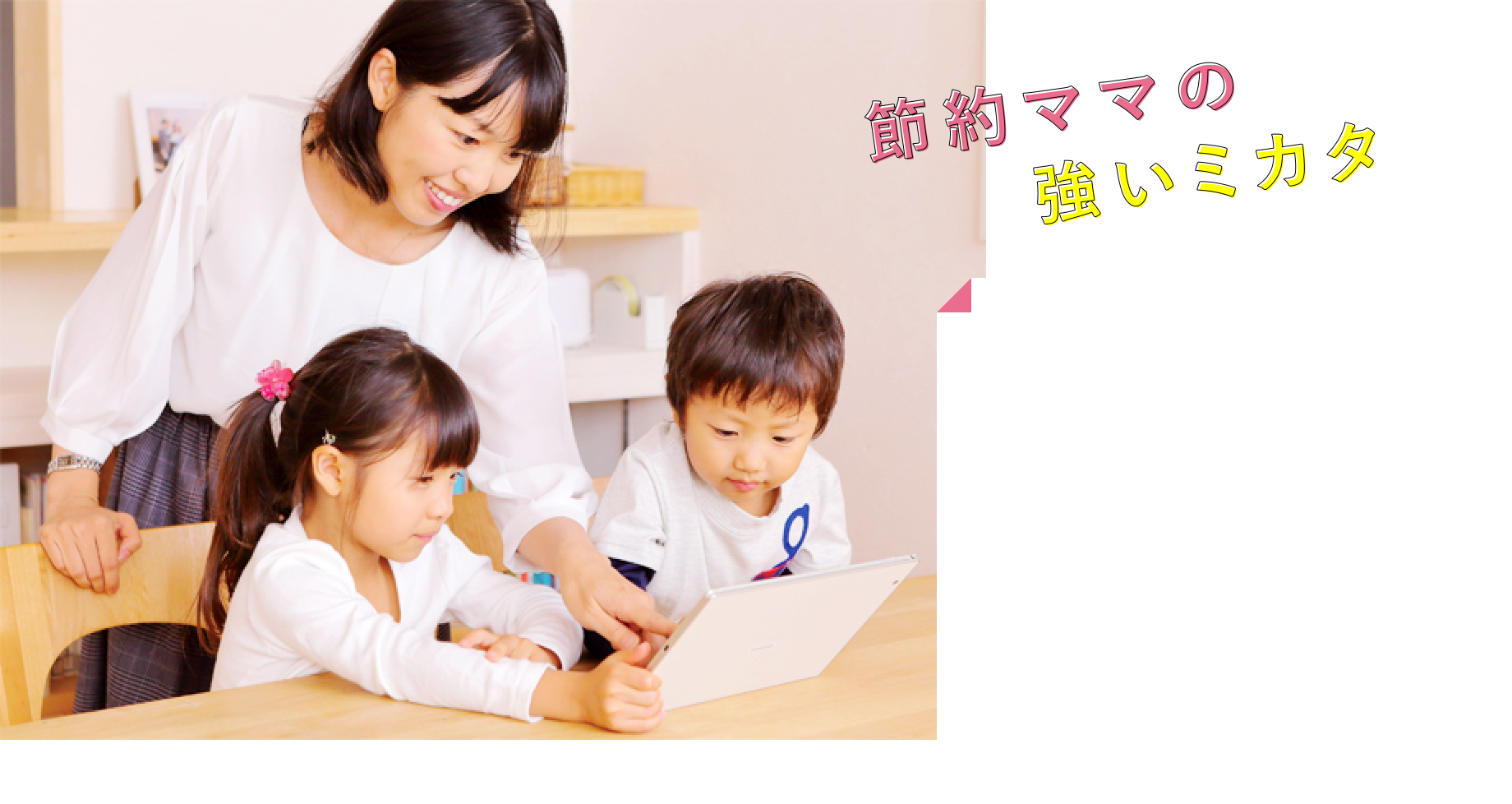 子育てママに嬉しいプレゼントが愛知県内のドコモショップ来店でもらえる！ リビング名古屋Web