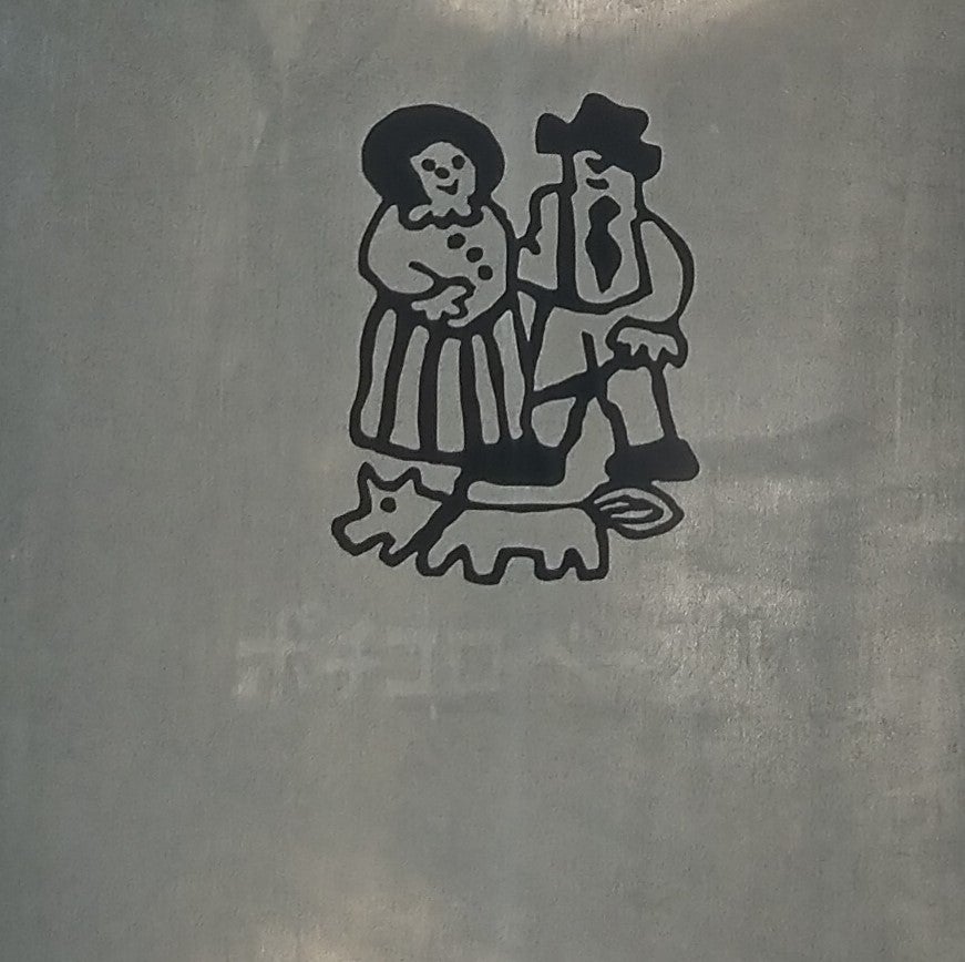 西荻窪 大人気ベーグル ポチコロベーグル が11月9日涙の閉店 リビングむさしのweb