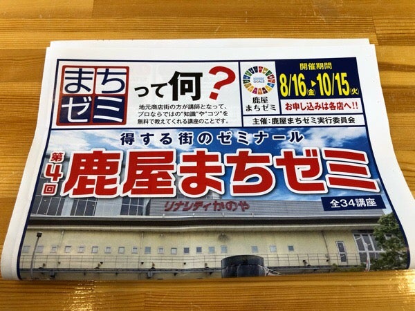 鹿屋市】久保醸造 の『なんにでも使える酢』を使ったお手軽調理講座に参加しました!! | リビングかごしまWeb