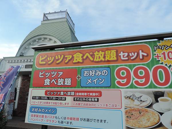 ピザ工房馬車道 でコスパ抜群なピザ食べ放題 990円 佐倉 リビング千葉web