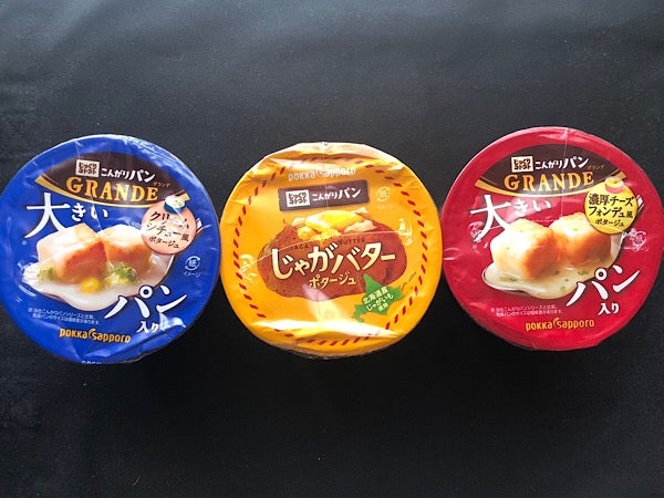 冬の朝ごはんの味方！ポッカサッポロ「じっくりコトコトこんがりパン