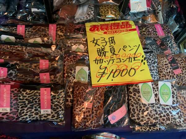 通天閣近くで大阪のおばちゃん定番服 ヒョウ柄服とイケメンのお店 なにわ小町 リビング大阪web